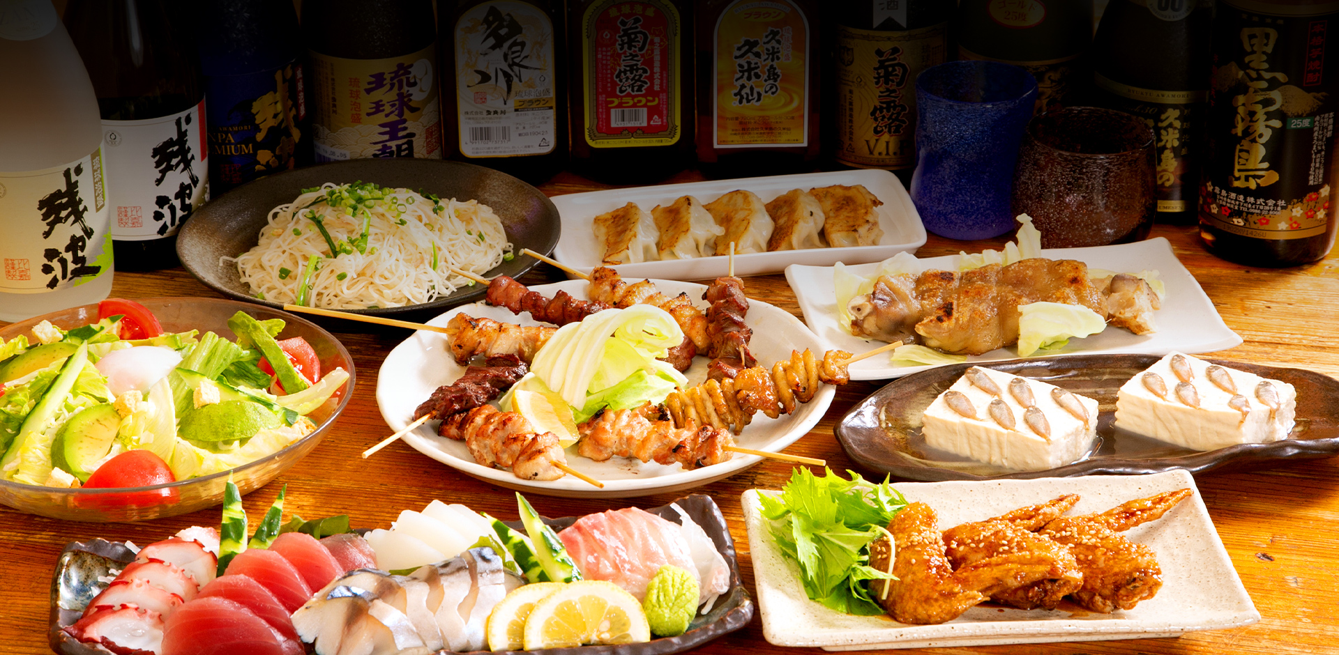 居酒屋 きゅう